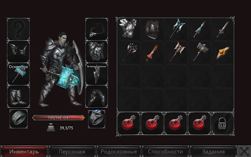 Крах вампиров: Начало скриншот 4