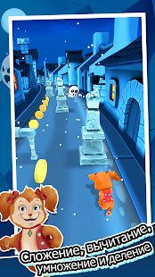 Toon Math: Математические игры скриншот 5