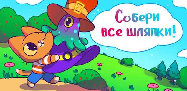Шляпки Симбы скриншот 2