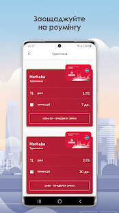 Airalo скриншот 3