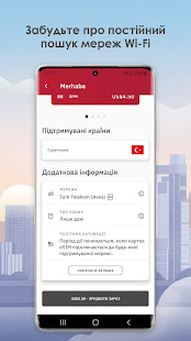 Airalo скриншот 4