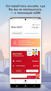 Airalo скриншот 5