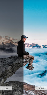 Lightroom Пресеты и Фильтры Lr скриншот 5