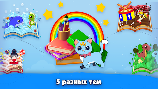 Раскраска для детей - легкие детские рисовалки скриншот 5