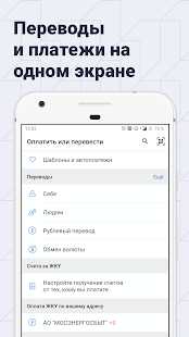 ПСБ скриншот 3