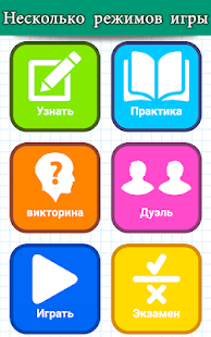 Математические игры скриншот 4