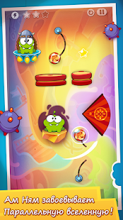 Cut the Rope: Time Travel скриншот 6