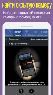 Goclean скриншот 2