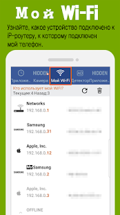 Goclean скриншот 3