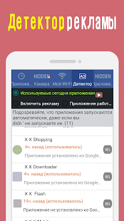 Goclean скриншот 4