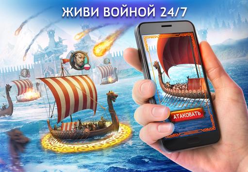 Vikings: War of Clans скриншот 1