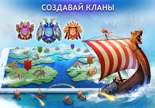 Vikings: War of Clans скриншот 3