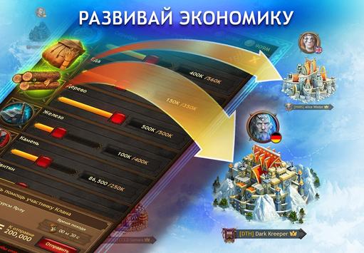 Vikings: War of Clans скриншот 5