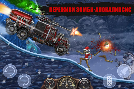Zombie Hill Racing: Earn Climb скриншот 2