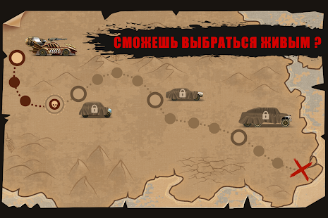 Zombie Hill Racing: Earn Climb скриншот 6