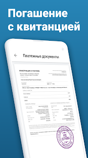 Штрафы ГИБДД официальные ОСАГО скриншот 6