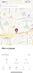 Kia Connect скриншот 4