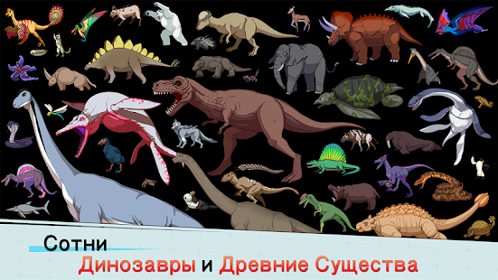 Примитивные Братья : охотник на динозавров скриншот 3