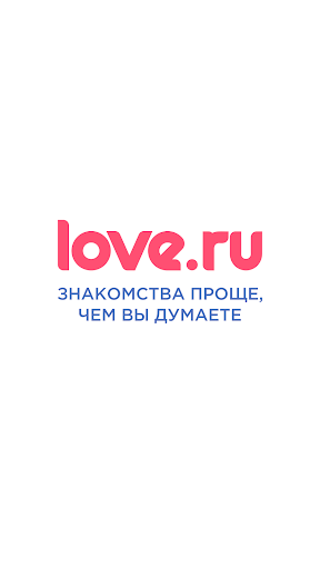 Love.ru скриншот 1