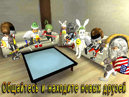 Школа Хаоса скриншот 3