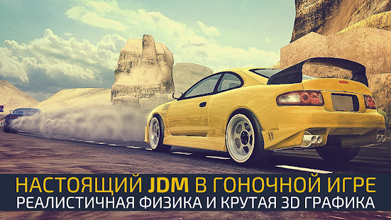 JDM Racing: Drag & Drift race скриншот 2