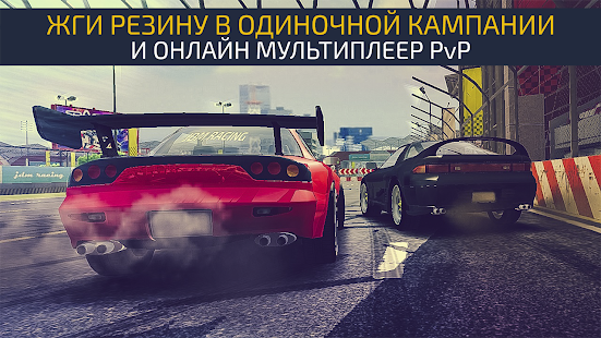 JDM Racing: Drag & Drift race скриншот 3