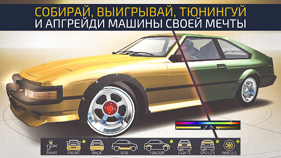 JDM Racing: Drag & Drift race скриншот 4