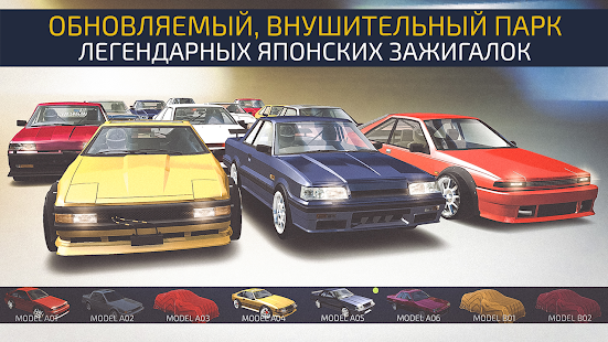 JDM Racing: Drag & Drift race скриншот 6
