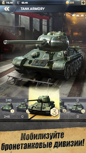 Kiss of War скриншот 3