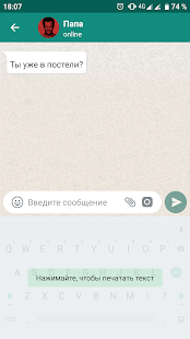 Love Story Chat скриншот 4