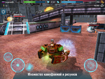 Iron Tanks: Танки Онлайн Игры скриншот 3