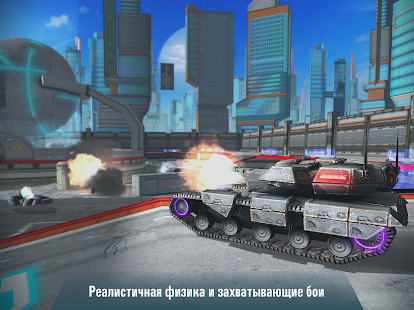 Iron Tanks: Танки Онлайн Игры скриншот 4