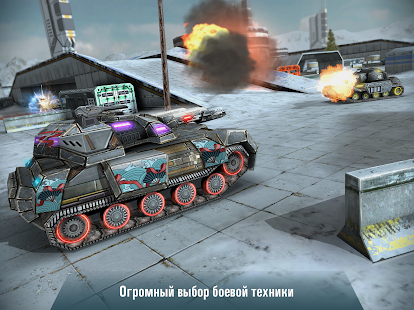 Iron Tanks: Танки Онлайн Игры скриншот 5