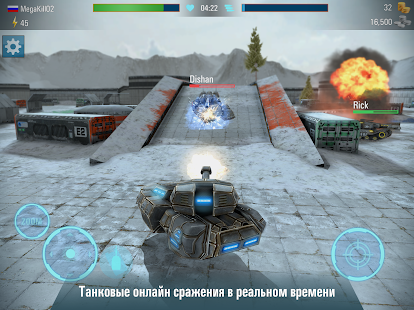 Iron Tanks: Танки Онлайн Игры скриншот 6