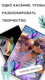 PicPlus скриншот 2