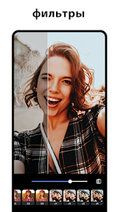 PicPlus скриншот 4