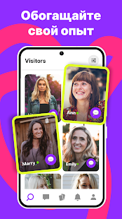 Ahoy скриншот 4