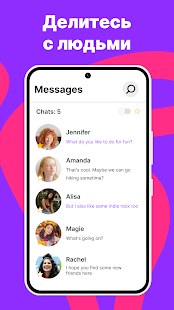 Ahoy скриншот 5