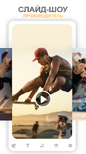 Фото Видео Музыка слайд-шоу скриншот 2