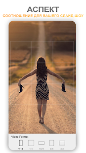 Фото Видео Музыка слайд-шоу скриншот 6