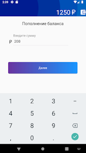 My MCN скриншот 3