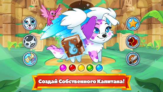 Собаки подземелья скриншот 4