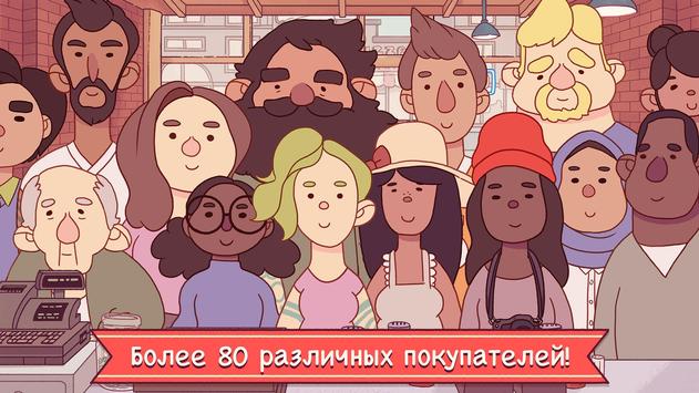 Хорошая пицца, Отличная пицца скриншот 3