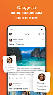 Boosty скриншот 3