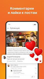 Boosty скриншот 4