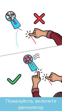 Brain Out скриншот 2