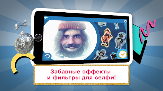 Знание – сила скриншот 5