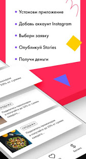 Trads скриншот 3