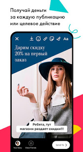 Trads скриншот 4