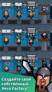 Hero Factory скриншот 4